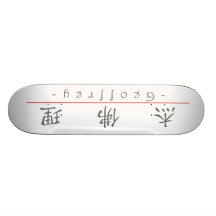 Chinesischer Name für Geoffrey 20596_1.pdf Personalisierte Skatedecks