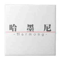 Chinesischer Name für Harmonie 21223_3.pdf Keramikfliesen