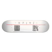 Chinesischer Name für Jalen 22398_0.pdf Individuelles Deck