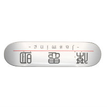 Chinesischer Name für Jasmin 21073_0.pdf Individuelle Decks