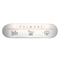 Chinesischer Name für Jasmin 21073_2.pdf Skate Board