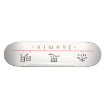 Chinesischer Name für Jasmin 21420_2.pdf Individuelle Decks