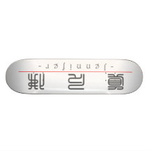Chinesischer Name für Jennifer 20170_0.pdf Individuelles Deck