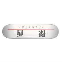 Chinesischer Name für Jessie 20172_3.pdf Individuelles Deck