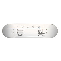Chinesischer Name für Kara 21339_0.pdf Skateboard Bretter