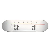 Chinesischer Name für Kara 21339_3.pdf Skateboardbrett