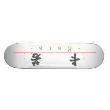 Chinesischer Name für Kara 21339_4.pdf Personalisierte Skatedecks
