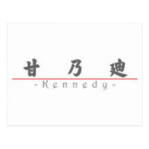 Chinesischer Name für Kennedy 20673_4.pdf Postkarten