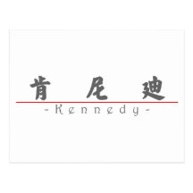 Chinesischer Name für Kennedy 21089_4.pdf Postkarte