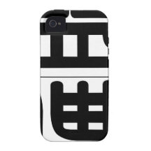 Chinesischer Name für Lennon 20689_0.pdf Vibe iPhone 4 Cover
