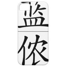 Chinesischer Name für Lennon 20689_1.pdf iPhone 5 Etuis