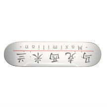 Chinesischer Name für Maximilian 20720_1.pdf Individuelle Skateboards