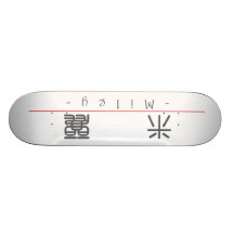 Chinesischer Name für Miley 21315_0.pdf Personalisiertes Skateboarddeck
