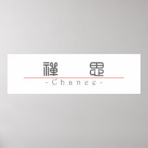 Chinesischer Name für Möglichkeit 22217_0.pdf Plakatdrucke