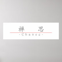 Chinesischer Name für Möglichkeit 22217_1.pdf Posterdrucke