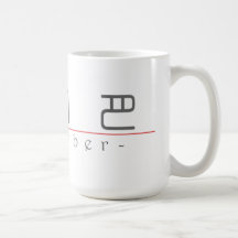 Chinesischer Name für November 60015_0.pdf Tee Tassen