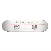 Chinesischer Name für Reise 21371_0.pdf Personalisierte Skatedecks