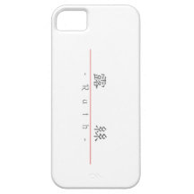 Chinesischer Name für Ruth 20314_2.pdf Schutzhülle Fürs iPhone 5
