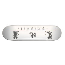Chinesischer Name Personalisierte Decks