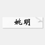 Chinesischer Name von Yao Ming Auto Aufkleber