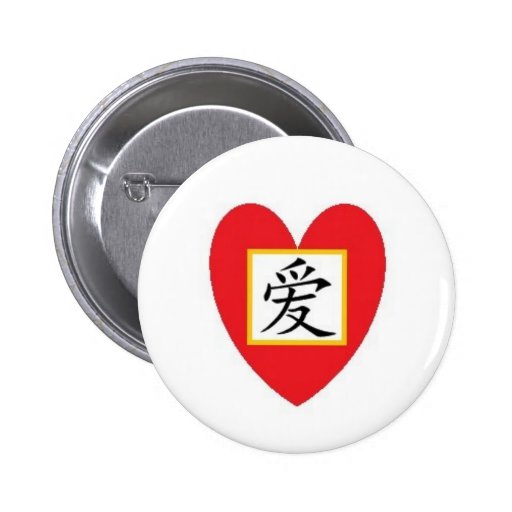 Chinesisches Liebe-Herz Anstecknadelbutton