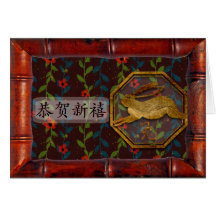 Chinesisches Neujahrsfest 2011, 新年快乐 Karten