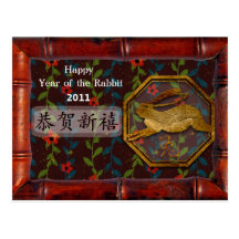 Chinesisches Neujahrsfest 2011, 新年快乐 Postkarte