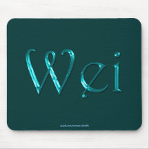 Chinesisches personalisiertes Namensgeschenk Mouse