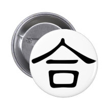 Chinesisches Schriftzeichen: he2, bedeutend: Misch Anstecknadelbuttons
