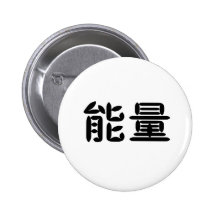 Chinesisches Symbol für Energie Anstecknadelbuttons
