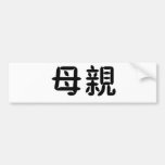 Chinesisches Symbol für Mutter Autoaufkleber