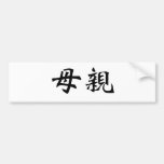 Chinesisches Symbol für Mutter Autosticker