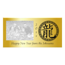 Chinesisches Symbol-Jahr des Drachen BG Fotokarten