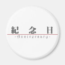 Chinesisches Wort für Jahrestag 10286_3.pdf Magnete