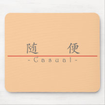 Chinesisches Wort für lässiges 10143_1.pdf Mauspad