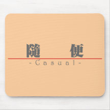 Chinesisches Wort für lässiges 10143_3.pdf Mauspads