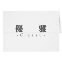 Chinesisches Wort für nobles 10351_3.pdf Karten
