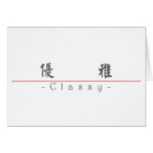 Chinesisches Wort für nobles 10351_5.pdf Karten