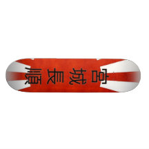 Chojun Miyagi Skateboard Personalisiertes Skateboarddeck