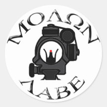 Cozeuge Anblick/molon labe Runder Sticker