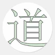 Dao Runde Sticker
