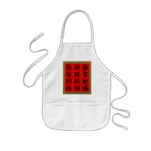 Der Schellfisch des Kindes/Schürze - CHINESISCHES 