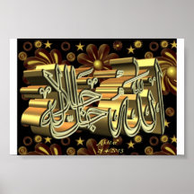 DIGITAL-KALLIGRAPHIE PLAKATDRUCK
