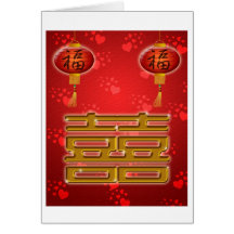 Doppeltes Glück-chinesische Hochzeits-Symbol-Karte
