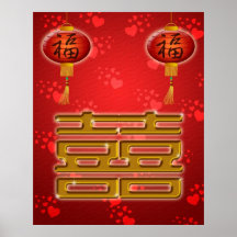 Doppeltes Glück-chinesische Hochzeits-Symbol-Karte Poster
