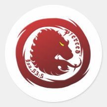 Durchbohrtes Löwe-Jesaja-53:5 Sticker