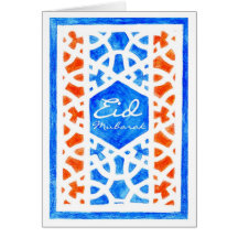 Eid Gruß-Karte