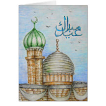 Eid Mubarak! Karten
