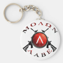 Eisen-Anblick/Molon Labe Schlüsselanhänger