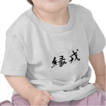 Elizabeth In Japanese is シャツ